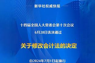 消息人士：热刺方面否认了对卢卡库的兴趣